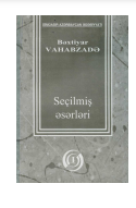 Bəxtiyar Vahabzadə. Seçilmiş əsərləri, İki cilddə. I cild (Şeirlər)